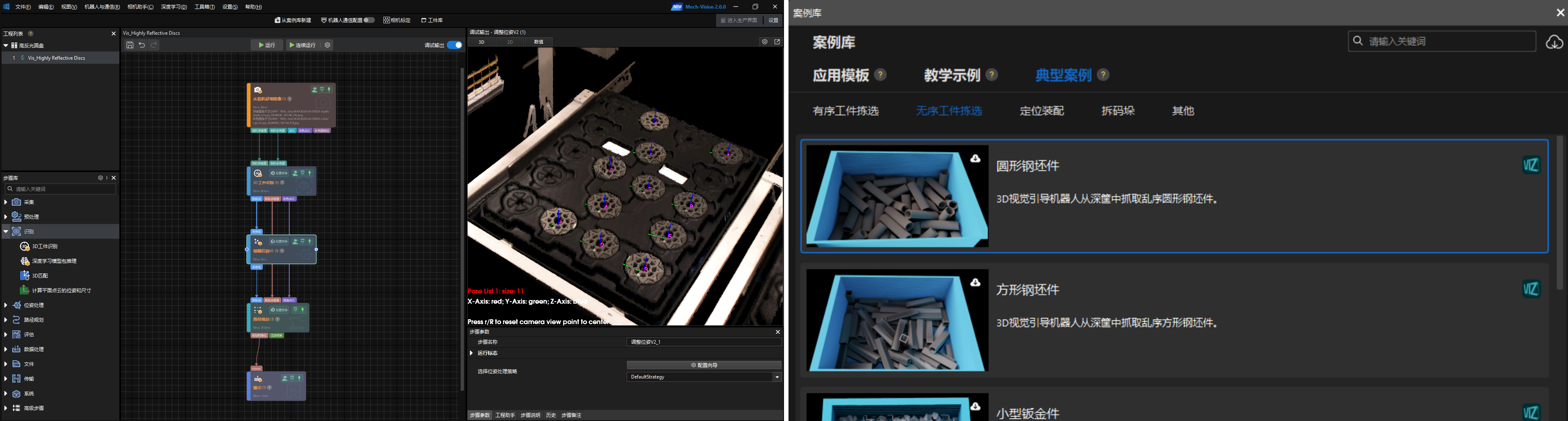 智能算法 智能算法