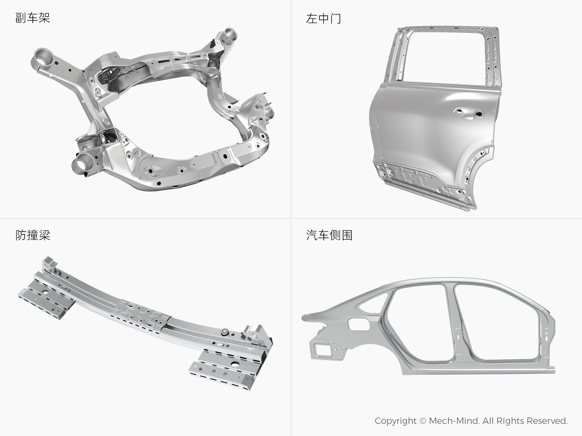 在線(xiàn)測(cè)量解決方案 在線(xiàn)測(cè)量解決方案